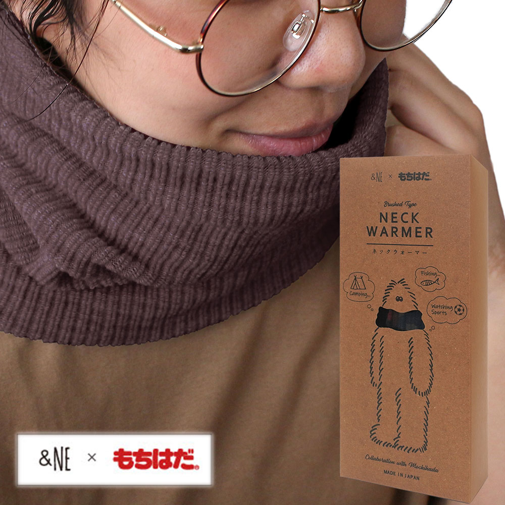 ネックウォーマー ブラウン &NE(アンドエヌイー) n.elephant(エヌ