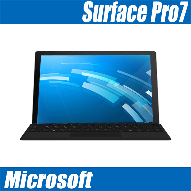 Microsoft Surface Pro7 Model:1866 タイプカバー同梱 通販 液晶12.3型