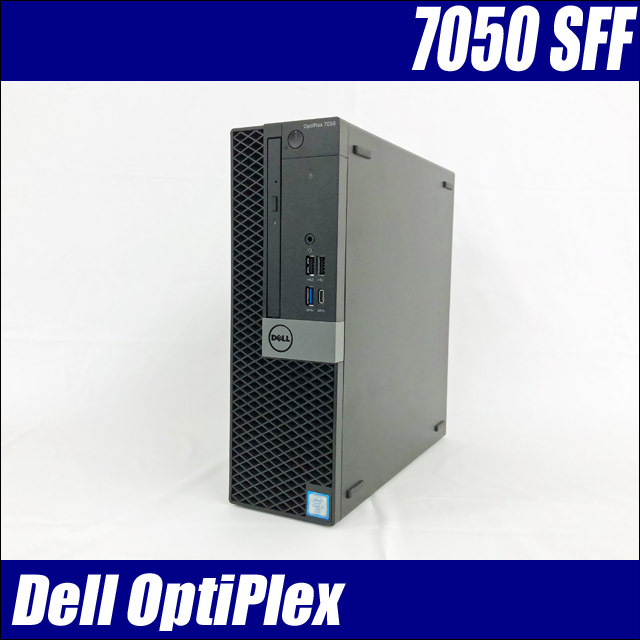 Dell OptiPlex 7050 SFF 通販 中古デスクトップパソコン | メモリ16GB