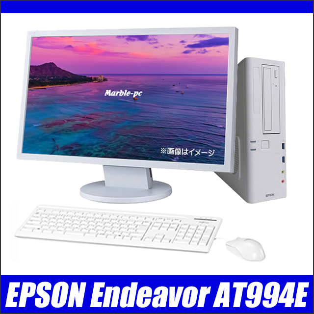 EPSON Endeavor AT994E 22型液晶モニター付きデスクトップパソコン