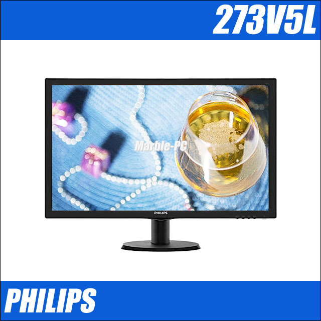 PHILIPS 273V5L 27インチ液晶ディスプレイ 解像度 1920×1080ドット TFT