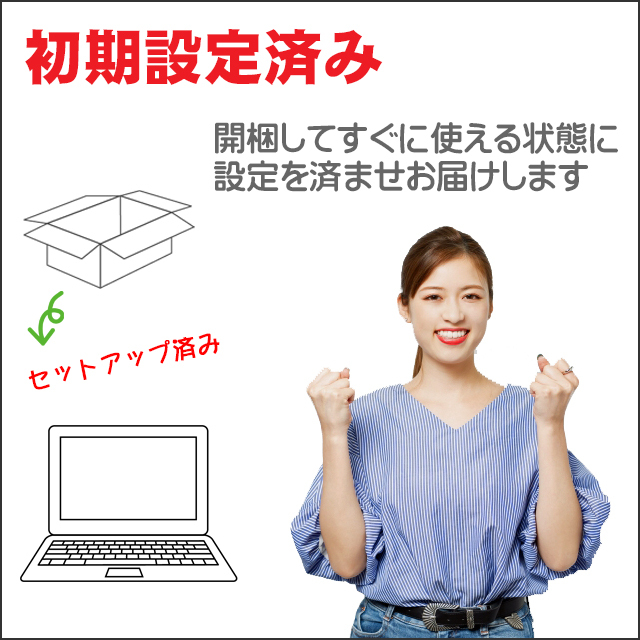 中古ノートパソコン VAIO Pro PH VJPH22C11N 通販 フルHD 液晶15.6型