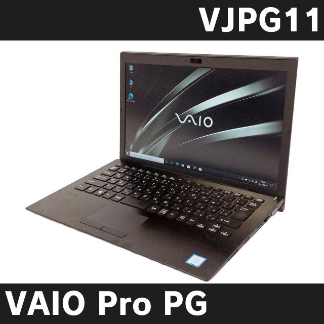VAIO Pro PG VJPG11C11N 通販 FHD液晶13.3型 中古ノートパソコン