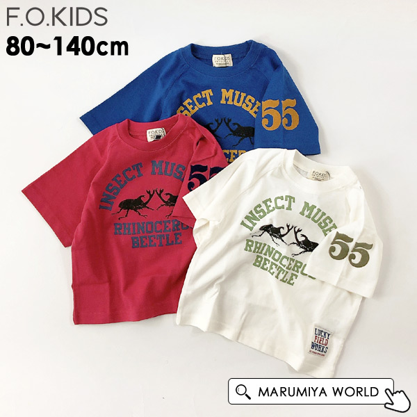 INSECT MUSEUM Tシャツ キッズ ベビー トップス 半袖Tシャツ
