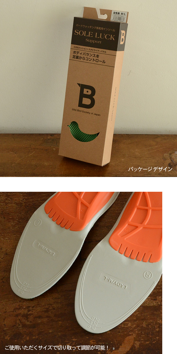 クーポン利用対象外】バードウォッチング バードウォッチング長靴用