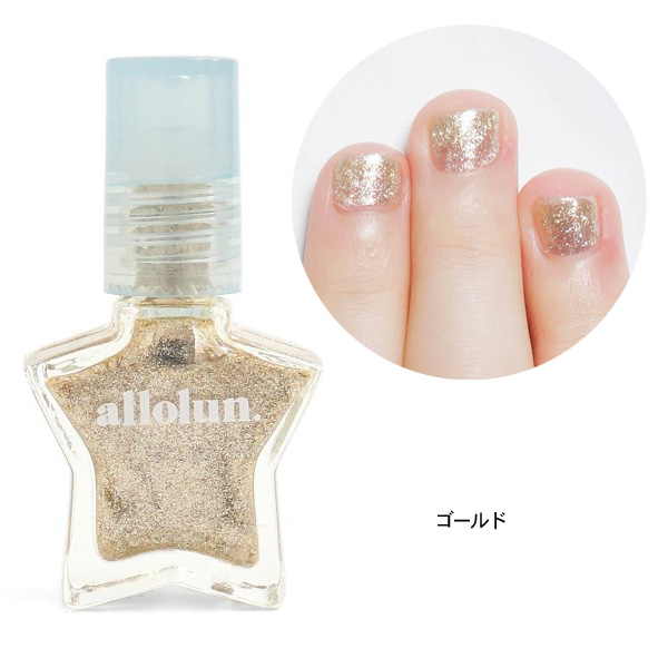 はがせるネイルカラー キッズ ベビー マニキュア ネイルカラー ネイル