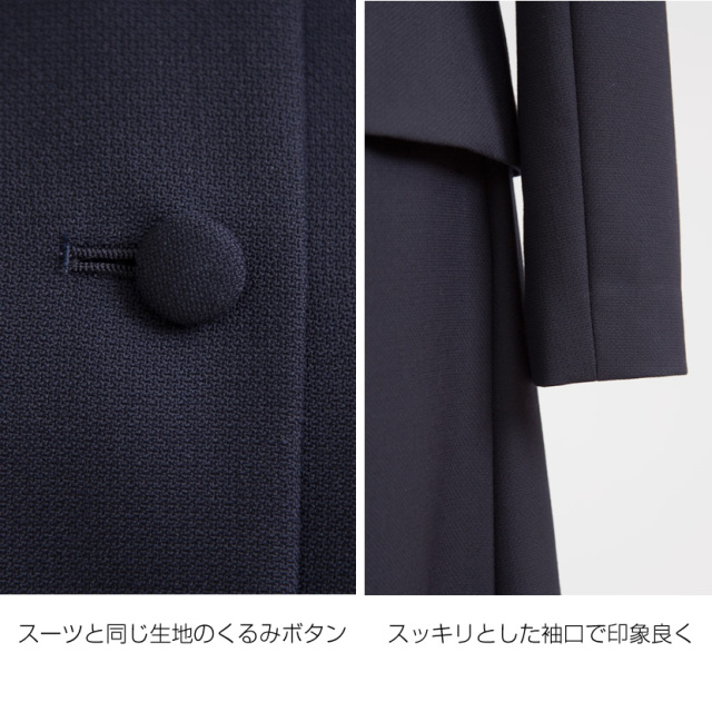 お受験スーツ 4つ釦ラウンドカラーウール混紡濃紺アンサンブルWEV-7116[nv]