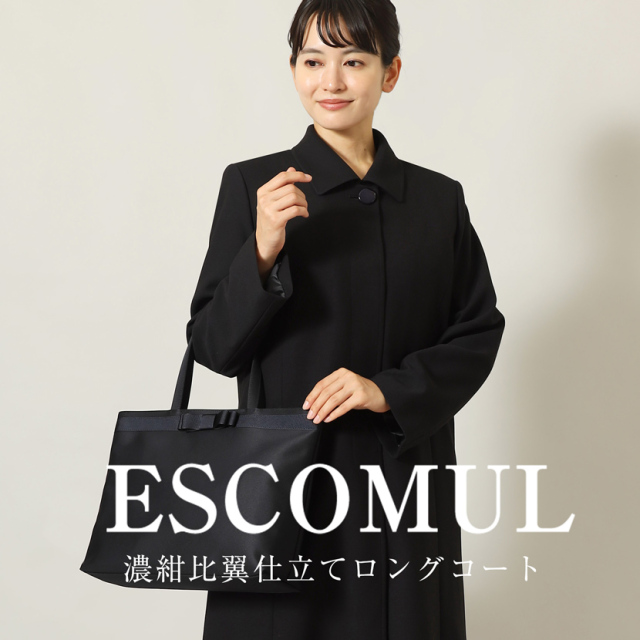 濃紺比翼フォーマルロングコート LE-0089