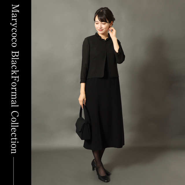 ブラックフォーマルと小物の豪華4点セット！！