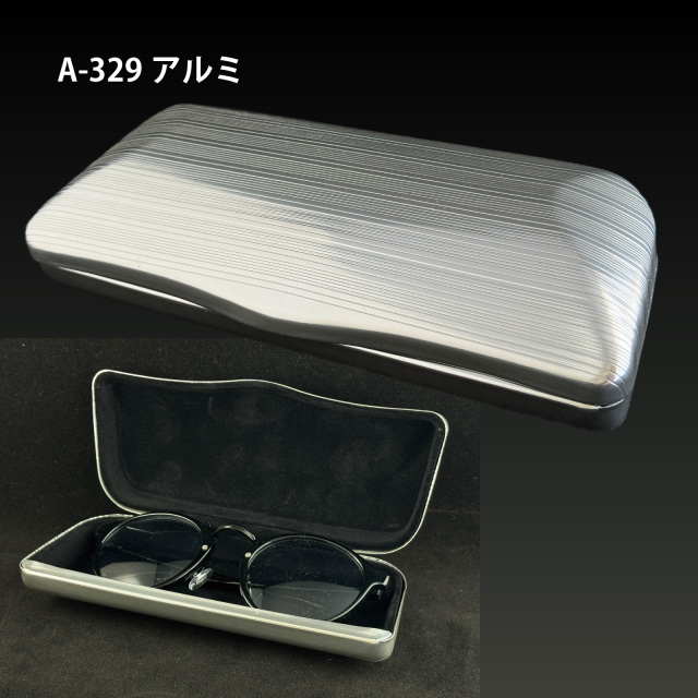 持ちやすくて開けやすい眼鏡ケース（メガネケース） A-215