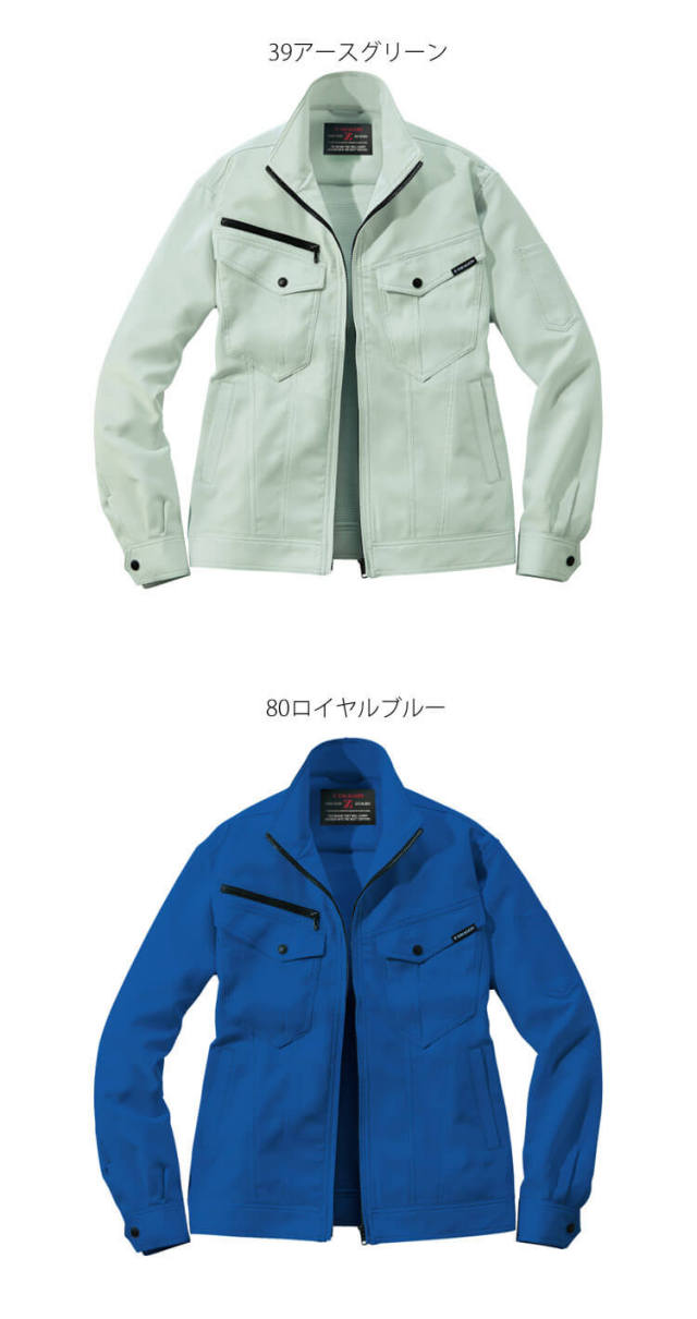 作業服 Z-DRAGN ジードラゴン 製品制電ストレッチジャンパー 72900