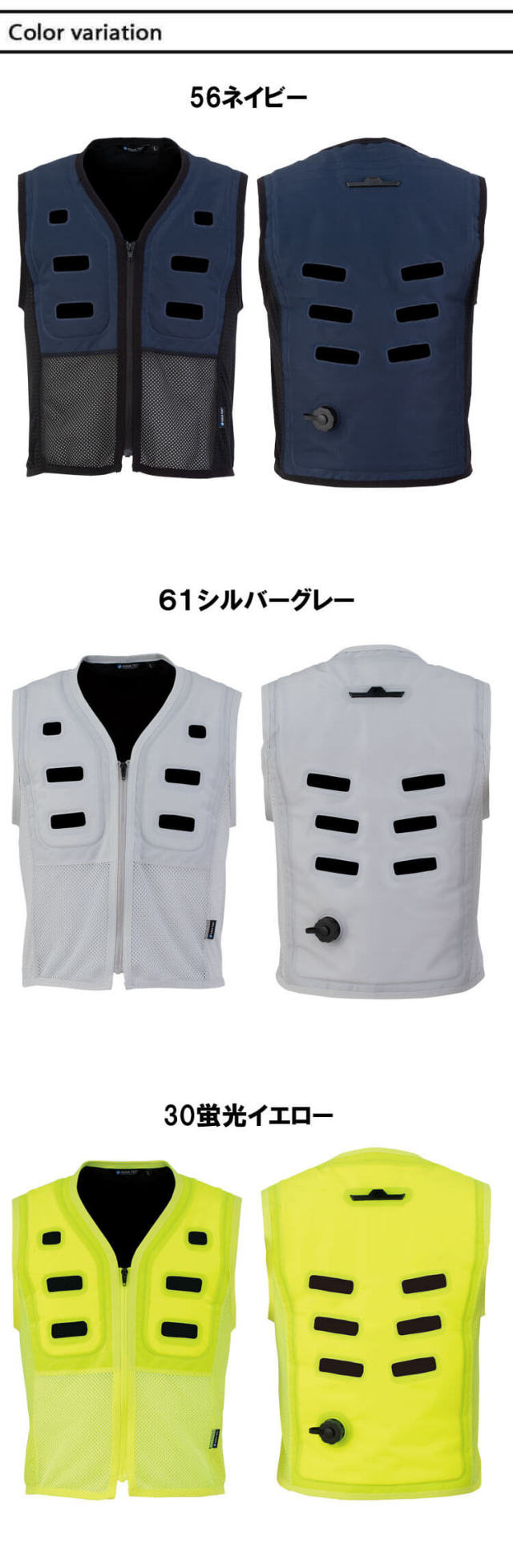 アクアウォーターベスト AT501(AT502) AQUA TEC ビッグボーン bigborn