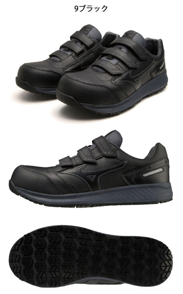 安全靴 ミズノ mizuno オールマイティ ALMIGHTY SU22L F1GA2311