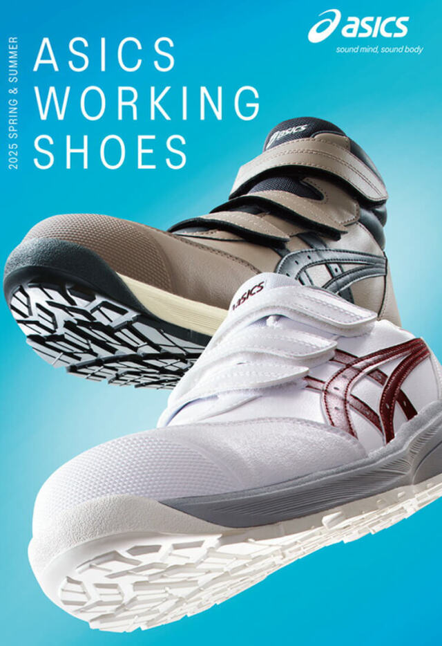 安全靴 アシックス asics スニーカー ウィンジョブ CP311 セーフティ