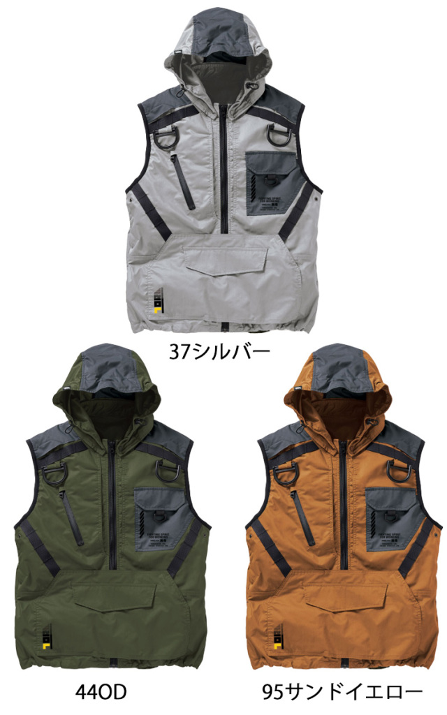 空調服 寅壱 トライチ フルハーネス対応エアーベスト(ファンなし) 1071