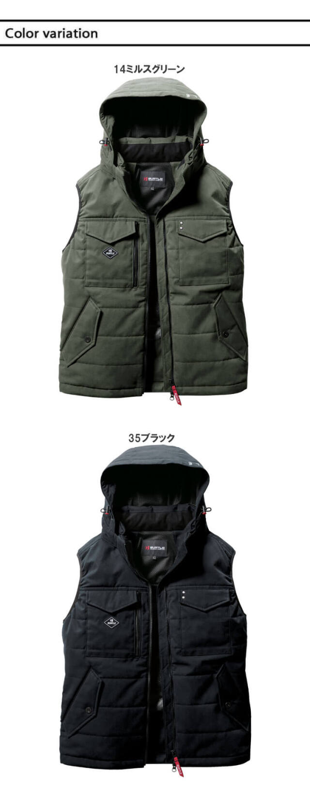 防寒着 バートル BURTLE サーモクラフト 防寒ベスト+電熱パッド