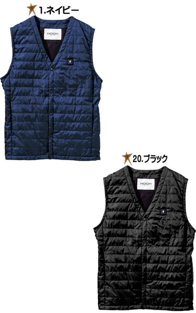 防寒服 HOOH インナーヒートベスト 軽防寒ベスト・小型バッテリー