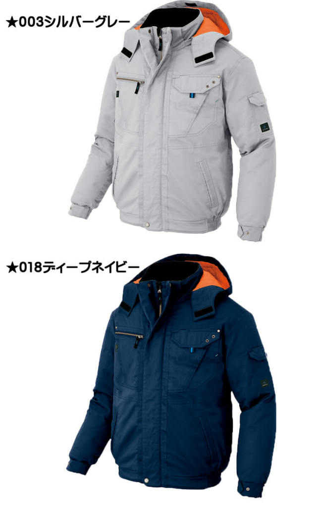 防寒服 防寒着 作業服 AITOZ アイトス 防寒ブルゾン(男女兼用) AZ-8571