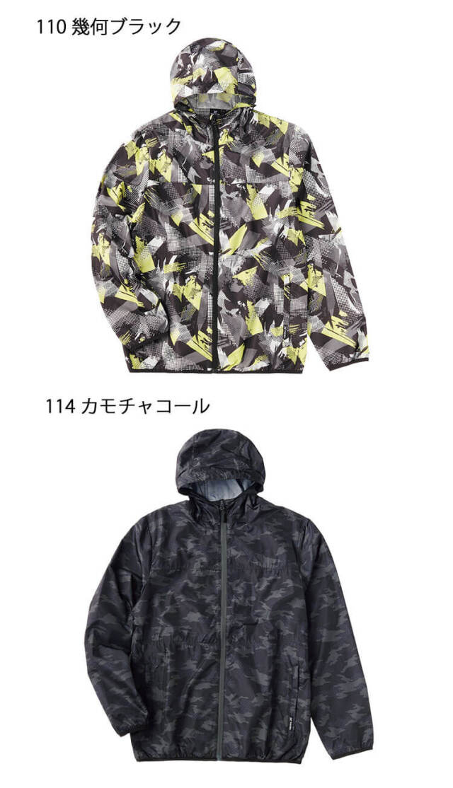 TULTEX タルテックス 軽量コンパクトパーカー 23100 通年 アイトス