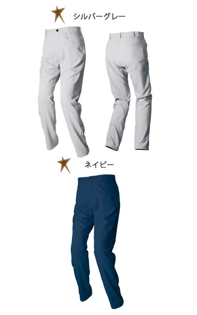 アイトスAZ-2950ノータックワークパンツ（男女兼用）｜作業服・作業着