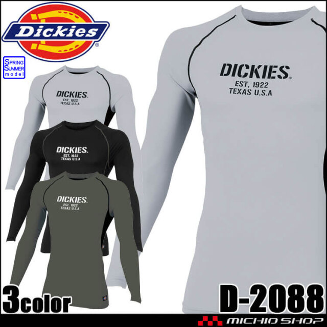 インナー Dickies ディッキーズ ドライパワーサポート長袖 D-2088