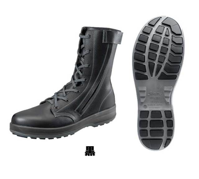 Simon319ws33安全靴｜作業服・作業着の総合通販専門店【ミチオショップ】