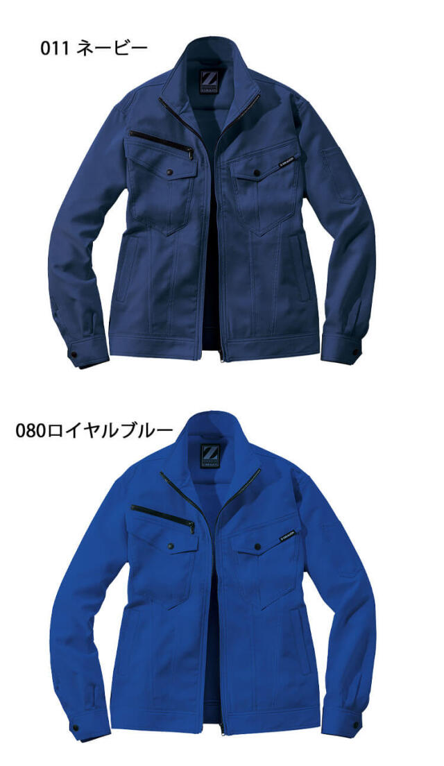 ジードラゴン Z-DRAGON 製品制電ストレッチ長袖ジャンパー 76900 自重