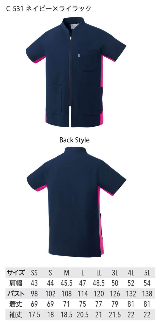 介護 看護 医療 制服 Mizuno ミズノ MZ-0403 ファスナースクラブ