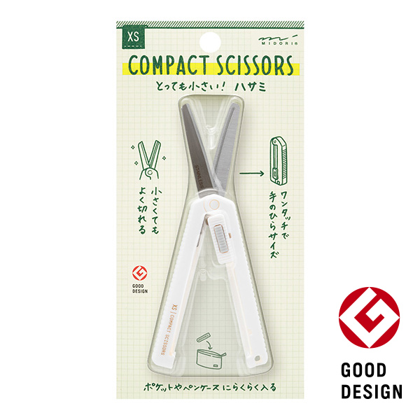XS コンパクトハサミ 白A（35536006）オンラインストア