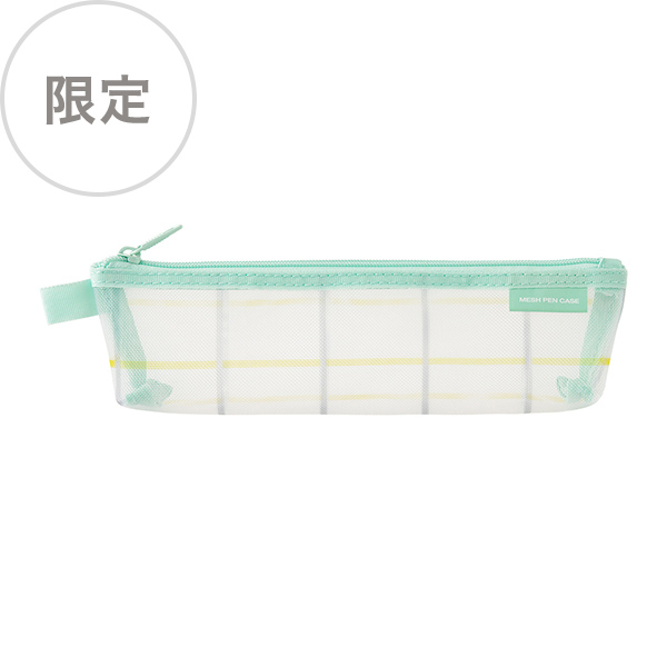 ペンケース（ペンポーチ・筆入れ）｜メッシュペンケース マチ付