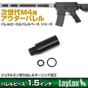 東京マルイ 次世代電動ガン HK417D アッパー アウターバレル Amazon