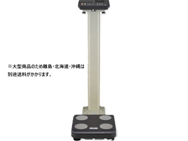 デュアル周波数体組成計 270kg DC-430A-N（ポールタイプ） 計量器専門