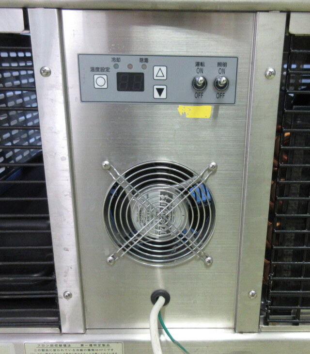 2019年 （株）大穂製作所 オープン冷蔵ショーケース OHF-ACa-900 特注