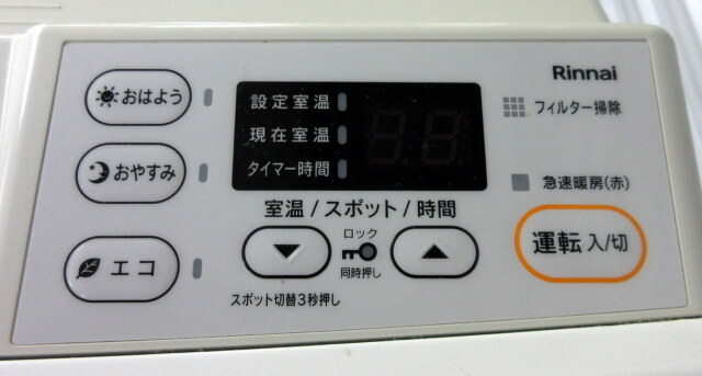 2019年 リンナイ ガスファンヒーター SRC-365E W440×D207×H440mm 単相