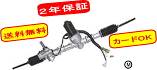 現品修理（リビルト）マーク2 チェイサー クレスタ GF-JZX100 JZX100