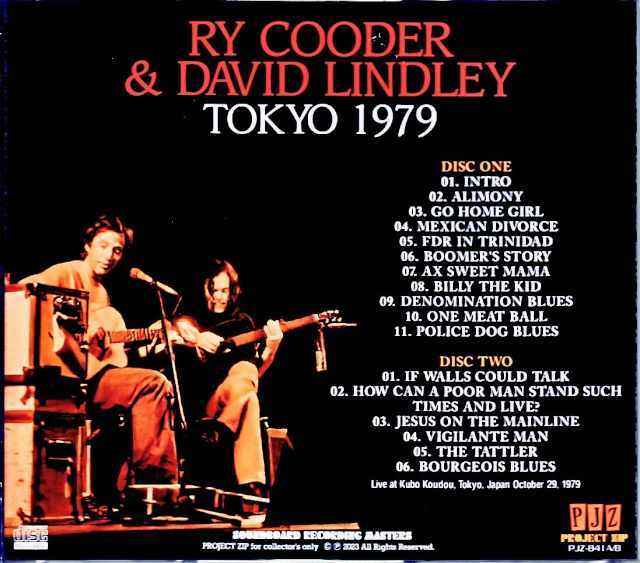 Ry Cooder David Lindley ライ・クーダー デヴィッド・リンドレー