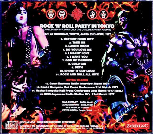 Kiss キッス/Tokyo,Japan 4.2.1977 Soundboard Edition & more