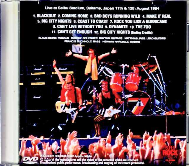 Scorpions スコーピオンズ/Saitama,Japan 1984 Japanese Laser Disc