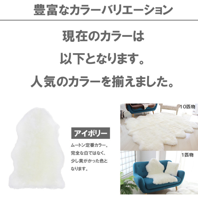 AUSKIN 長毛ムートンフリース ファーストレーベル 2匹物 60×180