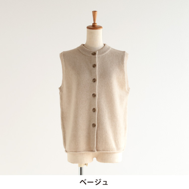 nofl】ウールカシミヤクルーネックベスト 644003830 | ナチュラル服