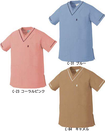 ポイント5倍】MZ-0092 ミズノ(mizuno) 男女兼用スクラブ ナースウェア