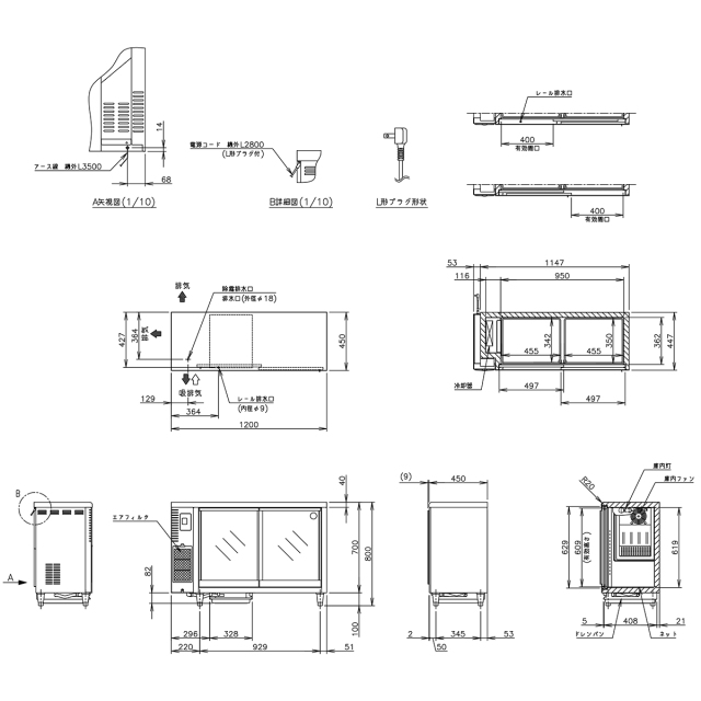 送料無料 業務用テーブル型小形冷蔵ショーケース ホシザキ RTS-120STD