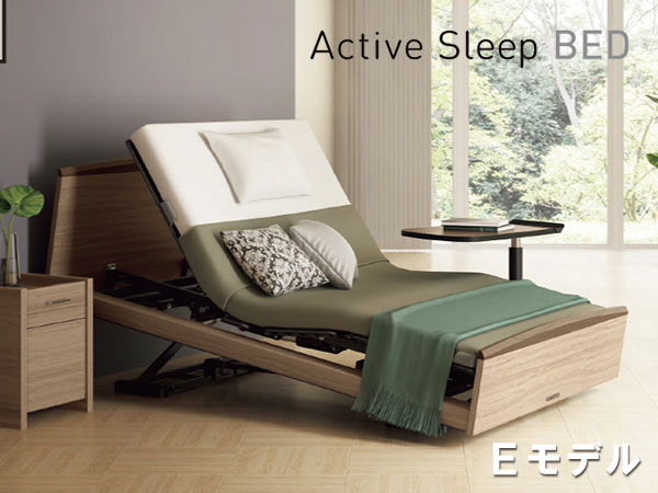 パラマウントベッドの最新電動ベッド「INTIME3000（インタイム3000）3