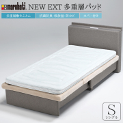 ダイレクトセールス商品