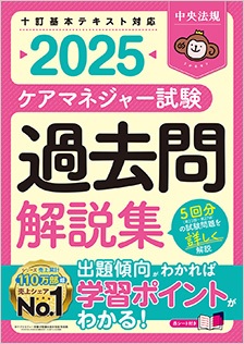 大原出版株式会社 大原ブックストア