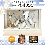 五月人形,久月・吉徳大光のネット通販ショップ