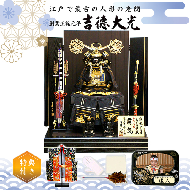 五月人形,吉徳大光,5月人形,鎧,上杉謙信,518-019,床飾り,覇気,正絹