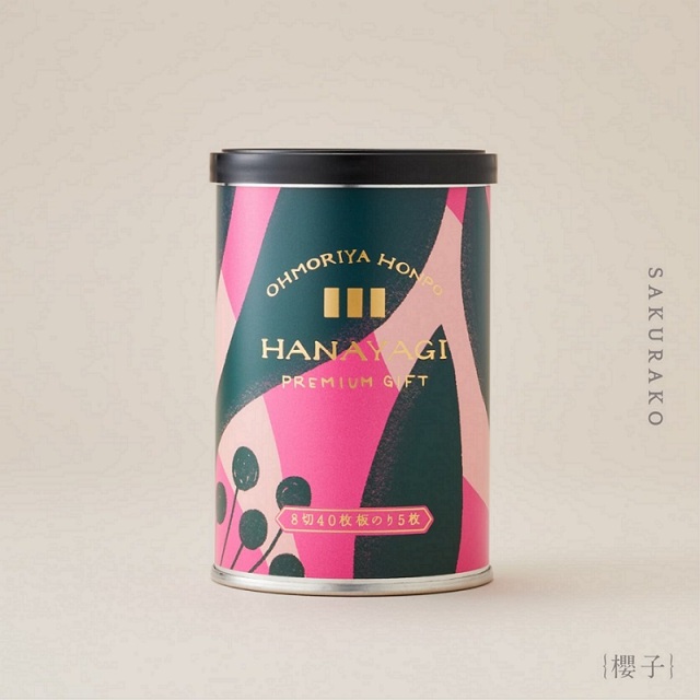 HANAYAGI 櫻子 海苔の大森屋 公式ショップ