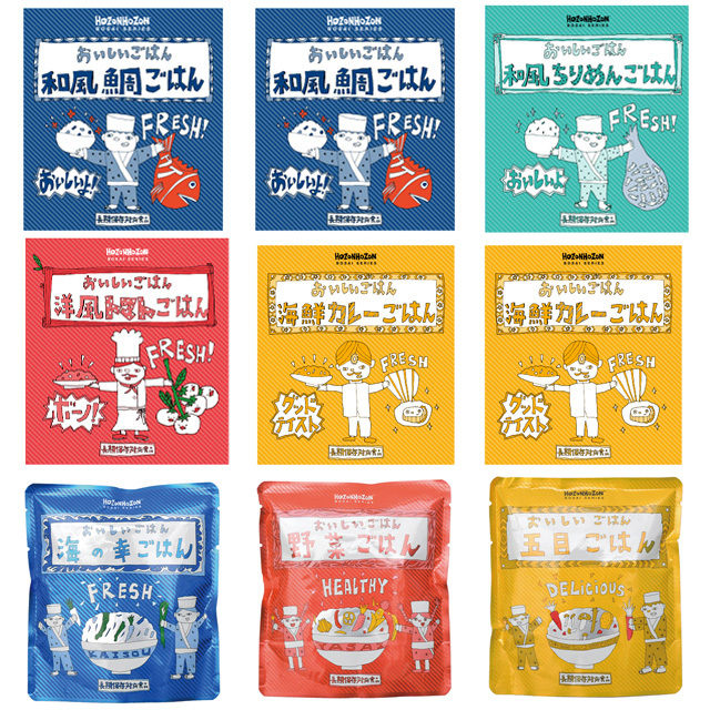 HOZONHOZON おいしいごはん9食セット