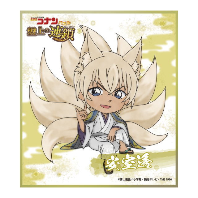 名探偵コナン コナン展 パズルキーホルダー 安室透 名探偵コナン展 30